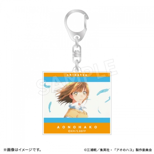 グッズ-キーホルダー】アオのハコ ブラインド場面写アクキー 