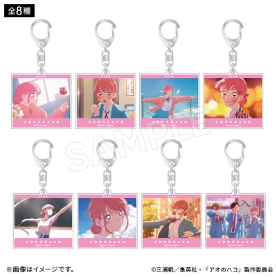 【グッズ-キーホルダー】アオのハコ ブラインド場面写アクキーコレクション ver.2 雛(全8種)