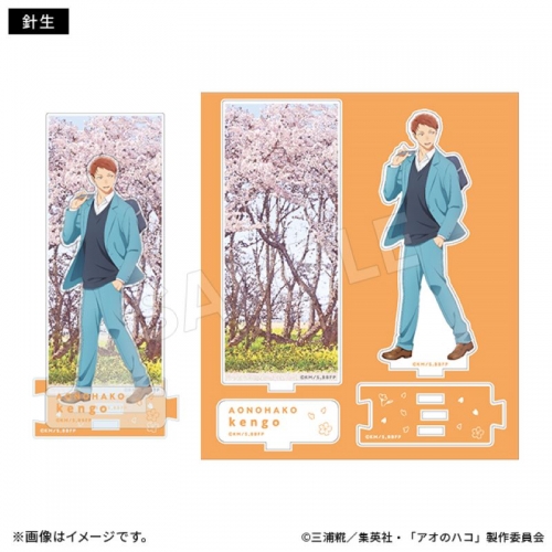 グッズ-スタンドポップ】アオのハコ 連結アクリルスタンド 桜ver. 針生 