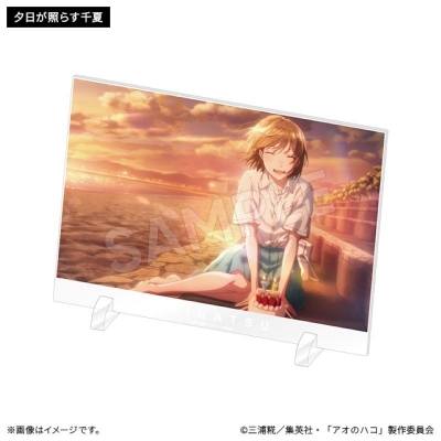 【グッズ-置きもの】アオのハコ 千夏-1グランプリ アクリルパネル 夕日が照らす千夏