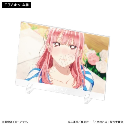 【グッズ-置きもの】アオのハコ 雛-1グランプリ アクリルパネル 王子さまっ!な雛