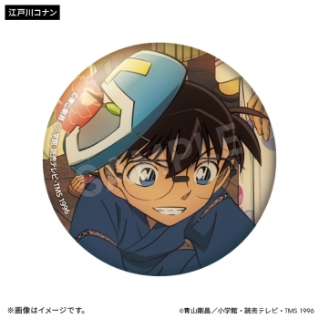 グッズ-バッチ】名探偵コナン ブラインド缶バッジ(全7種) サマータイム 