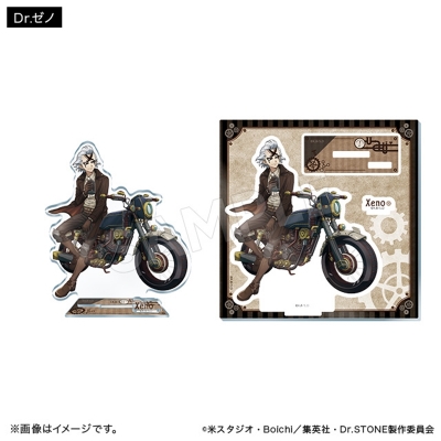 【グッズ-スタンドポップ】Dr.STONE アクリルスタンド ツーリングver. Dr.ゼノ