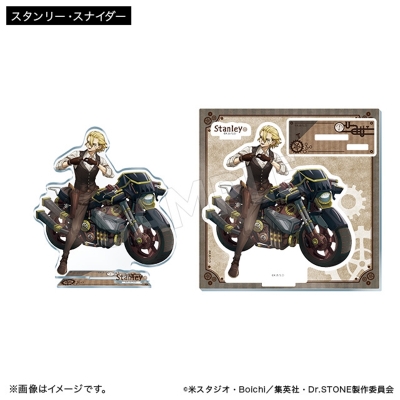 【グッズ-スタンドポップ】Dr.STONE アクリルスタンド ツーリングver. スタンリー・スナイダー