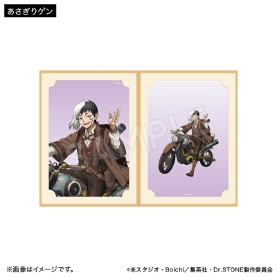 【グッズ-ブロマイド】Dr.STONE ポートレート ツーリングver. あさぎりゲン