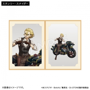 グッズ-ブロマイド】Dr.STONE ポートレート ツーリングver. スタンリー 