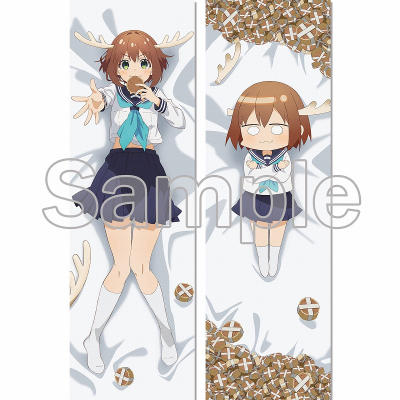 【グッズ-ピローケース】しかのこのこのここしたんたん 【描き下ろし】プレミアム抱き枕カバー 鹿乃子のこ