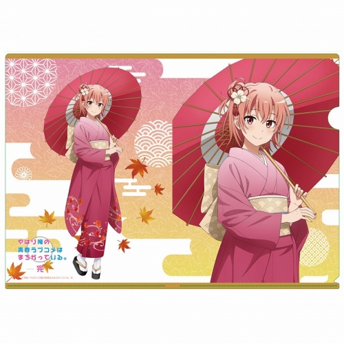 グッズ-クリアファイル】やはり俺の青春ラブコメはまちがっている。完 