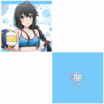 【グッズ-クッションカバー】やはり俺の青春ラブコメはまちがっている。完 【描き下ろし】クッションカバー 雪乃(ビーチバレー)