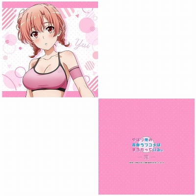 【グッズ-クッションカバー】やはり俺の青春ラブコメはまちがっている。完 【描き下ろし】クッションカバー 結衣(ビーチバレー)