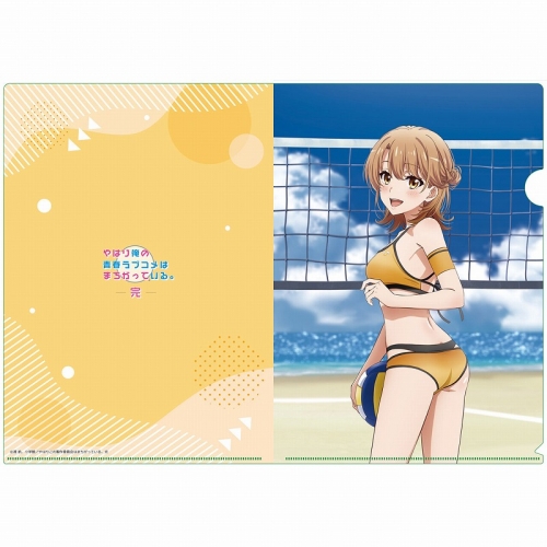 グッズ-クリアファイル】やはり俺の青春ラブコメはまちがっている。完 