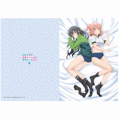 【グッズ-クリアファイル】やはり俺の青春ラブコメはまちがっている。続 【描き下ろし】クリアファイル 雪乃&結衣