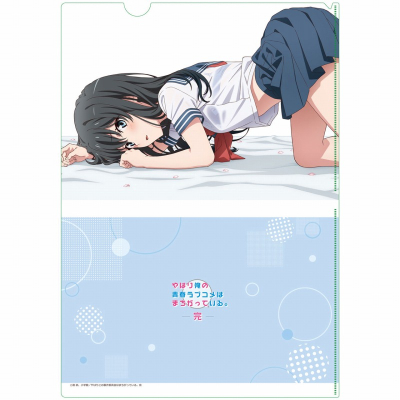 【グッズ-クリアファイル】やはり俺の青春ラブコメはまちがっている。完 【描き下ろし】クリアファイル 雪乃(セーラー服/横)