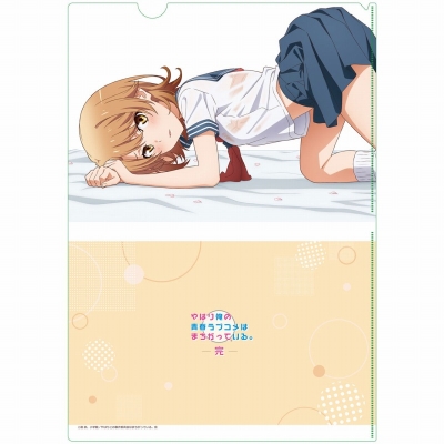 【グッズ-クリアファイル】やはり俺の青春ラブコメはまちがっている。完 【描き下ろし】クリアファイル いろは(セーラー服/横)