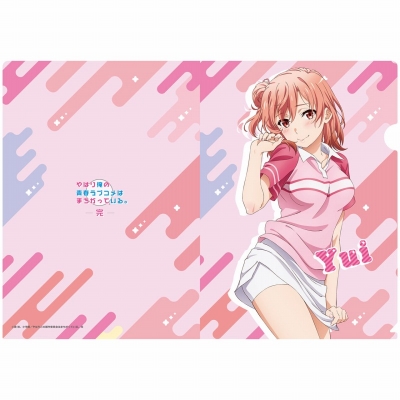 【グッズ-クリアファイル】やはり俺の青春ラブコメはまちがっている。完 【描き下ろし】クリアファイル 結衣(テニスウェア)