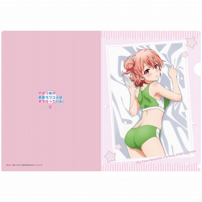 【グッズ-クリアファイル】やはり俺の青春ラブコメはまちがっている。完 【描き下ろし】クリアファイル 結衣(スポーツウェア)