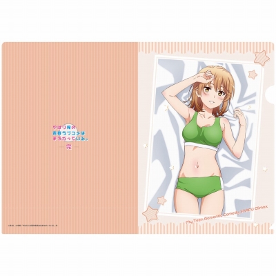 【グッズ-クリアファイル】やはり俺の青春ラブコメはまちがっている。完 【描き下ろし】クリアファイル いろは(スポーツウェア)