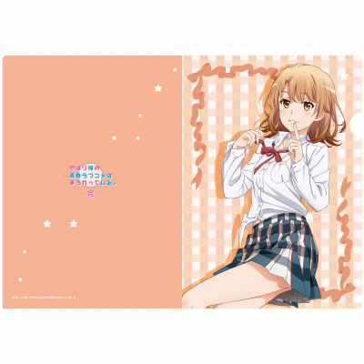 【グッズ-クリアファイル】やはり俺の青春ラブコメはまちがっている。完 【描き下ろし】クリアファイル いろは(添い寝)