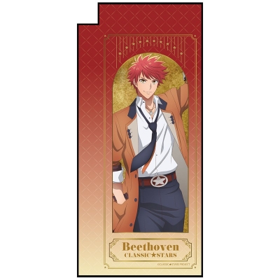 【グッズ-旗】クラシック★スターズ ミニのぼり(ベートーヴェン)