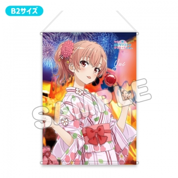 グッズ-タペストリー】やはり俺の青春ラブコメはまちがっている。完 