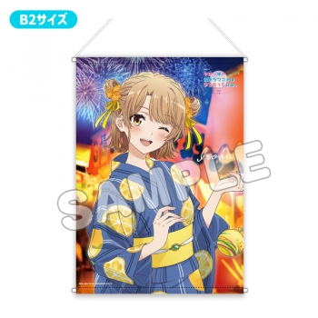 グッズ-タペストリー】やはり俺の青春ラブコメはまちがっている。完 