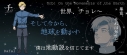 【グッズ-タオル】チ。 ー地球の運動についてー 名言タオル ラファウの画像