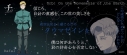 【グッズ-タオル】チ。 ー地球の運動についてー 名言タオル 最終章 ラファウの画像