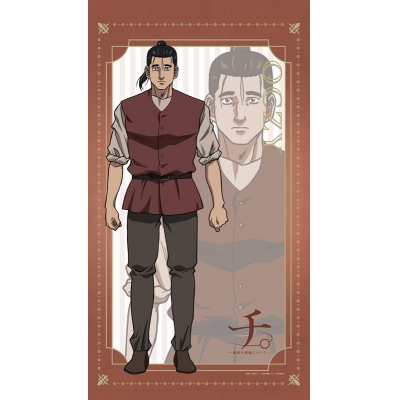 【グッズ-のれん】チ。 ー地球の運動についてー マルチタペストリーのれん オクジー