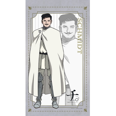 【グッズ-のれん】チ。 ー地球の運動についてー マルチタペストリーのれん シュミット