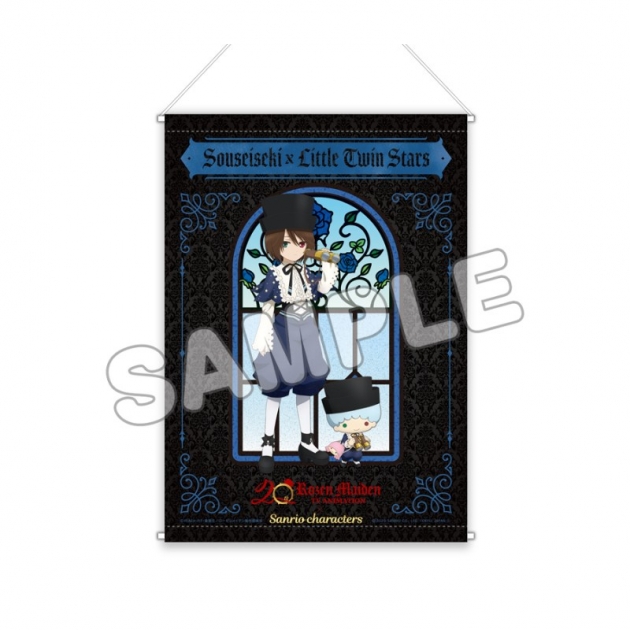 【グッズ-タペストリー】ローゼンメイデン×サンリオキャラクターズ B3タペストリー 蒼星石×リトルツインスターズ(キキ)