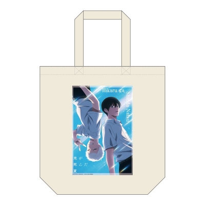 【グッズ-バッグ】TVアニメ「光が死んだ夏」 トートバッグ