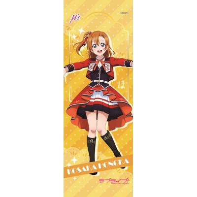 【グッズ-タペストリー】ラブライブ! ミニタペストリー 高坂穂乃果