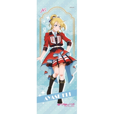【グッズ-タペストリー】ラブライブ! ミニタペストリー 絢瀬絵里