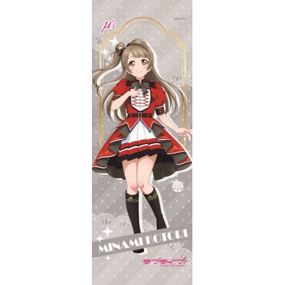 【グッズ-タペストリー】ラブライブ! ミニタペストリー 南ことり