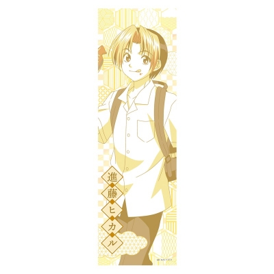 【グッズ-手ぬぐい】TVアニメ「ヒカルの碁」 【描き下ろし】手ぬぐい 進藤ヒカル (夏祭り)