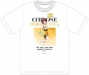 【グッズ-Tシャツ】お隣の天使様にいつの間にか駄目人間にされていた件2 【描き下ろし】Tシャツ 白河千歳(チアガール)XLの画像