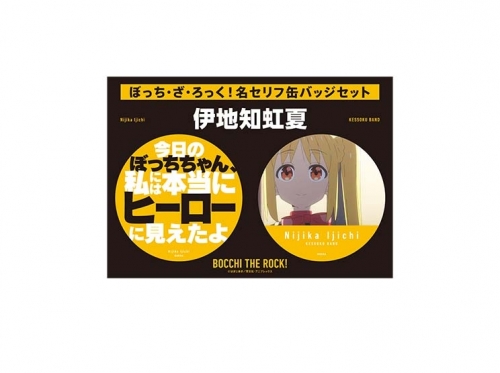 グッズ-バッチ】ぼっち・ざ・ろっく！ 名セリフ缶バッジセット[伊地知 ぼっち·ざ·ろっく映画劇場版缶バッジ 伊地知虹夏32個セット
