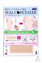 【コスプレ-サポートアイテム】シールコンシーラー B40ナチュラル L 4枚入の画像