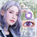 【コスプレ-コスプレアクセサリー】 Etia.(エティア) レオーヴ チャロアイト コスプレカラコン ※度なし※の画像
