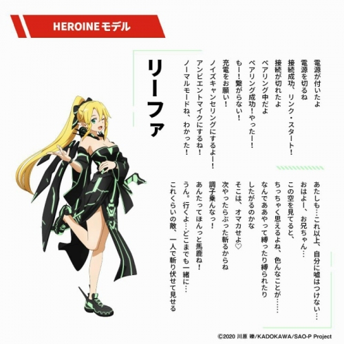 グッズ-電化製品】劇場版 ソードアート・オンライン -プログレッシブ  