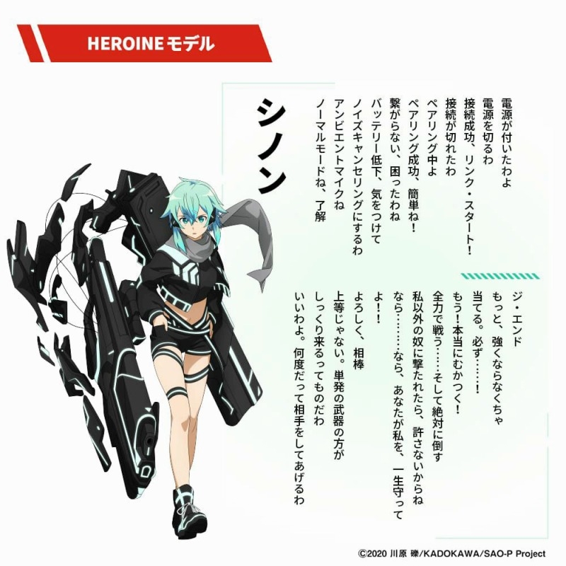 グッズ-電化製品】劇場版 ソードアート・オンライン -プログレッシブ  