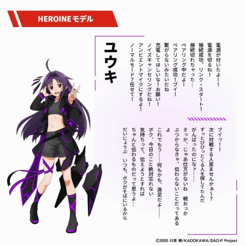 グッズ-電化製品】劇場版 ソードアート・オンライン -プログレッシブ  