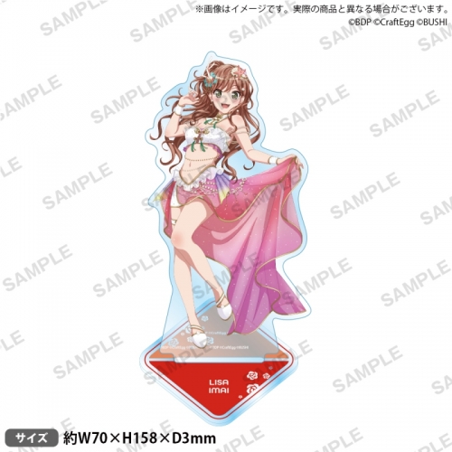 グッズ スタンドポップ バンドリ ガールズバンドパーティ アクリルスタンド Vol 1 Roselia 今井 リサ アニメイト