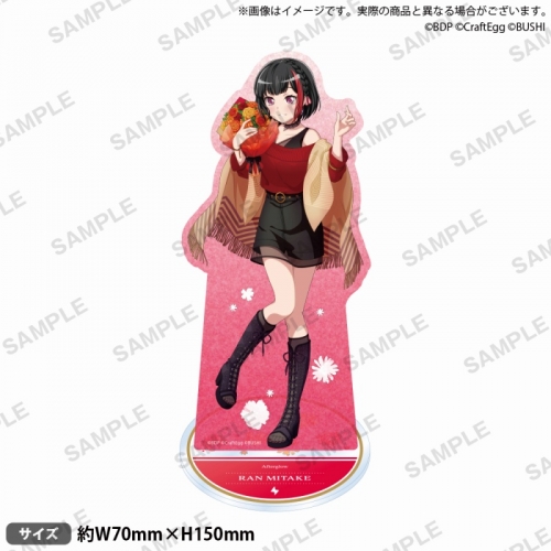 グッズ スタンドポップ バンドリ ガールズバンドパーティ キラッとアクリルスタンド Flower Ver 美竹 蘭 アニメイト限定 アニメイト