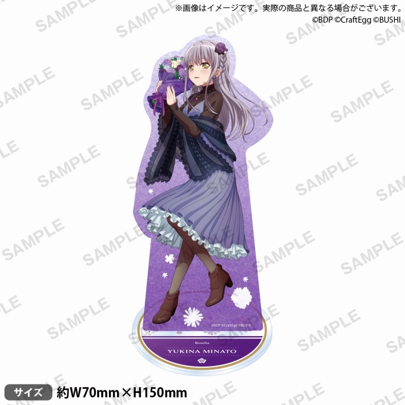 【グッズ-スタンドポップ】バンドリ! ガールズバンドパーティ! キラッとアクリルスタンド Flower ver. 湊 友希那【アニメイト限定】