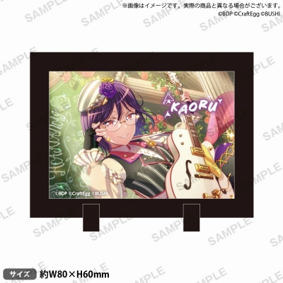 【グッズ-スタンドポップ】バンドリ! ガールズバンドパーティ! スタンドフレーム vol.2 瀬田 薫【アニメイト限定】