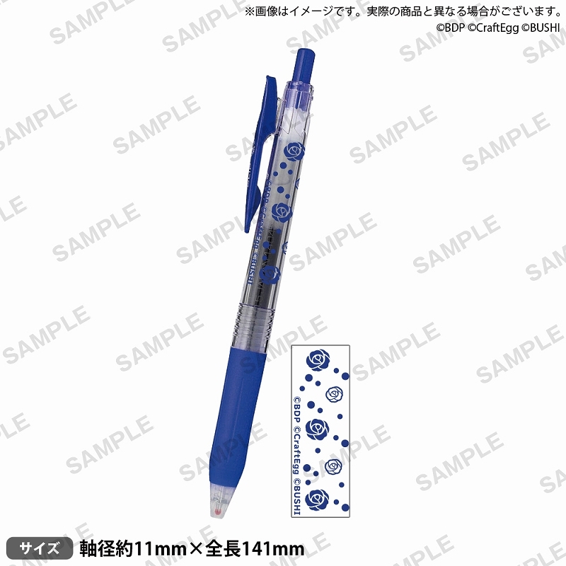 【グッズ-ボールペン】バンドリ! ガールズバンドパーティ! サラサ Roselia【アニメイト限定】