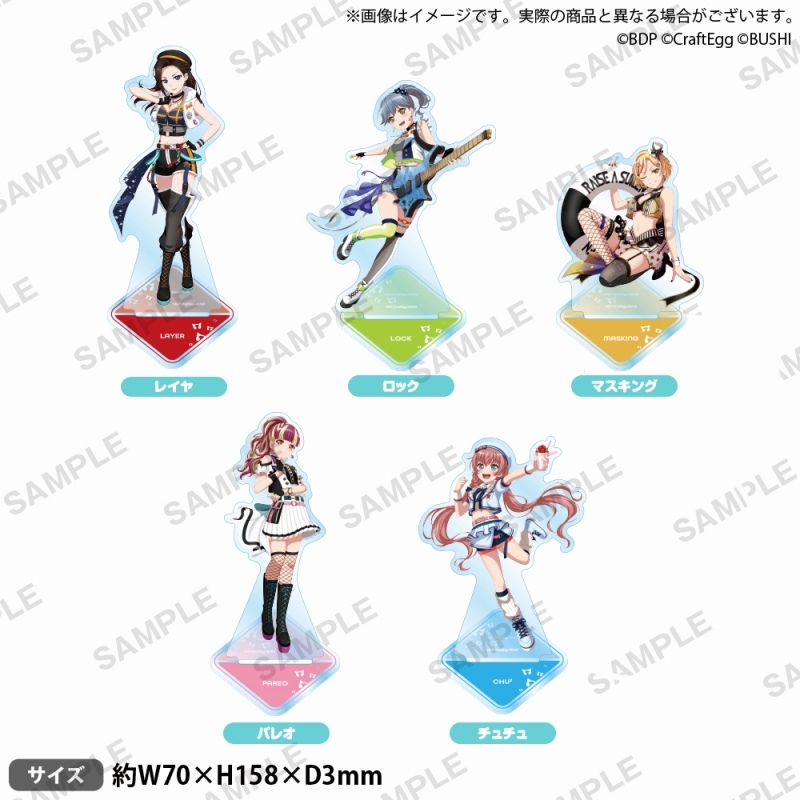 グッズ-スタンドポップ】バンドリ！ ガールズバンドパーティ 