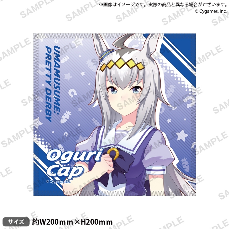 グッズ タオル ウマ娘 プリティーダービー ハンドタオル オグリキャップ アニメイト