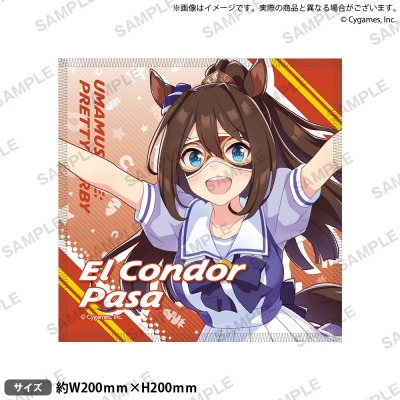 【グッズ-タオル】ウマ娘 プリティーダービー ハンドタオル エルコンドルパサー